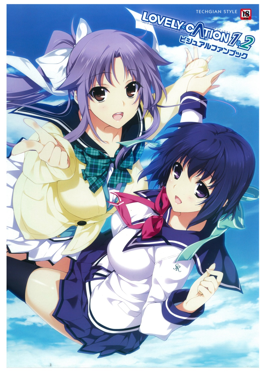 新妻LOVELY×CATION 石動雪 抱き枕カバー hibiki works 唯々月たすく